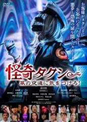 フリーダ【洋画 中古 DVD】レンタル落ち - メルカリ