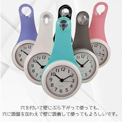吸盤壁掛け時計 バスルーム キッチン バスタブ掛け時計 小さな浴室時計 お風呂 吸盤付き 防水