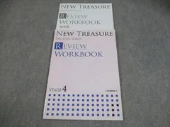 NEW TREASURE stage2 テキストCD WORKBOOK 解答編付 61aM6qgOSZL._UF350,350_QL50_.jpg
