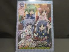 ひぐらしのなく頃に DVD-BOX 未開封 Amazon.co.jp: TVアニメ「ひぐらしのなく頃に解」スペシャル