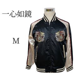 要コメント】WINDBREAKER ウィンブレ 獅子頭連 スカジャン Sサイズ
