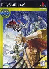 【中古】PS2ソフト サムライスピリッツ零 [ベスト版]
