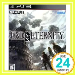 End of Eternity (エンド オブ エタニティ) - PS3 [PlayStation 3]_02