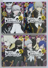 ペルソナ4 全4巻セット／ペルソナ Q Side:P4 全4巻セット コミック】ペルソナQ シャドウ オブ ザ ラビリンス Side:P4(全4