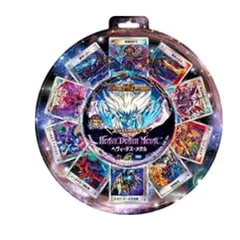 2025年最新】デュエマフェニックスデッキの人気アイテム - メルカリ