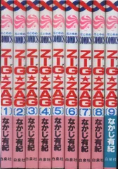 少女漫画　なかじ有紀　作品集　全５８冊 少女漫画 なかじ有紀 作品集 全58冊 - メルカリ