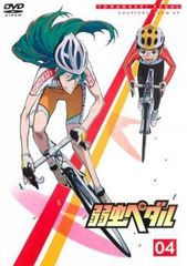 弱虫ペダル 4(第10話～第12話)【アニメ 中古 DVD】レンタル落ち