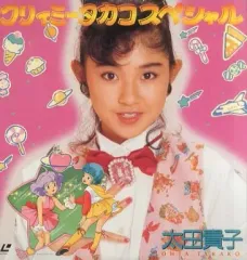 2025年最新】Yahoo!オークション -太田貴子 レコード