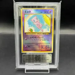 ポケモン - 良品 ◆ 旧裏　サザンアイランド　ミュウ　ポケモンカード　② ポケモンカード サザンアイランド 未開封 ミュウ ピジョット
