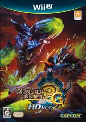 モンスターハンター3 (トライ) G HD Ver. - Wii U