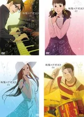 2025年最新】坂道のアポロン 全巻の人気アイテム - メルカリ
