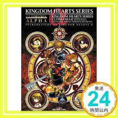 킹덤 하트 시리즈 알티마니아 α Introduction of KINGDOM HEARTS II (SEMOOK) [Dec 09, 2005] 스튜디오 벤트 스탭_02