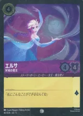 ロルカナ　エルサ ディズニーロルカナ 最新デッキ情報局 Vol.9 | ニュース