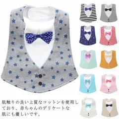 スタイ 3枚セット おしゃれ 男の子 フォーマル セット ベビー よだれかけ かわいい 赤ちゃん 防水 リボン付き フォーマル ドット ボーダー チェック 可愛い 出産祝い 4層構造#fyc2485