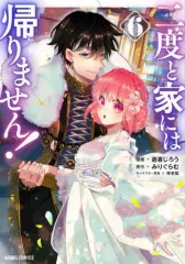 2025年最新】遊喜じろうの人気アイテム - メルカリ