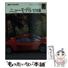 2025年最新】いのうえこーいちの人気アイテム - メルカリ