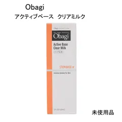 2025年最新】オバジ アクティブベース クリア ローションの人気