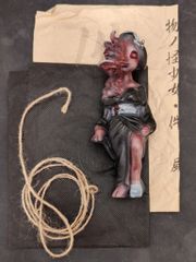 暗黒エンターテイメント 髑髑髏髏 文化祭編 - メルカリ