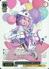 2025年最新】湊あくあ sspの人気アイテム - メルカリ