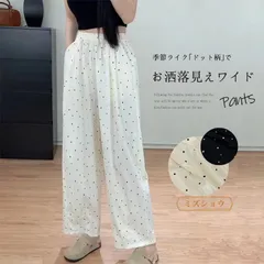 ワイドパンツ 柄 ドット柄 レディース パンツ ワイド 夏 バルーンパンツ おしゃれ 大きいサイズ ゆったり イージーパンツ ドット プリント 薄手 軽い コクーン ロングパンツ ゴム ポケット付き カジュアルパンツ 水玉 可愛い xkxiaoz10
