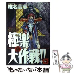 2024年最新】gs美神 グッズの人気アイテム - メルカリ