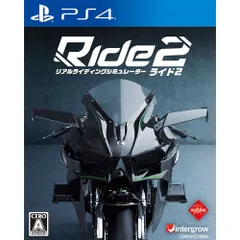 PS4ソフトRide2(ライド2) インターグロー