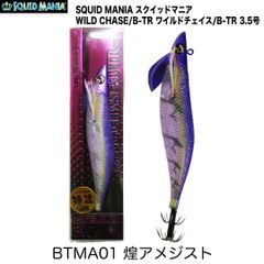 イカ 餌木 エギ