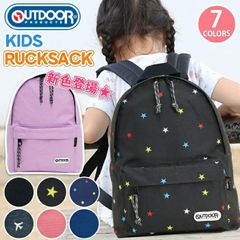 OUTDOOR PRODUCTS アウトドアプロダクツ キッズ リュックサック 女の子 男の子 子ども バックパック リュック 子供用 こども 子供用リュックサック キッズリュック デイパック キッズバッグ 幼稚園 保育園 入園 通園 小学校 低学年 小学生