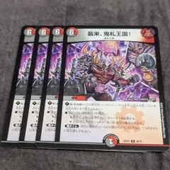 DM ペルフェクト にじさんじ 未使用 3枚 セット メルカリ便 2025年最新】支配の精霊ペルフェクト / ギャラクシー