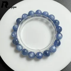 【一点限り】  綺麗 EU製 ★ROBEAN・カイヤナイト★パワーストーン ブレスレット アクセサリー 天然石 原石 お守り 高級 プレゼント2  9.8-10.3mm 1001G951