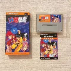 【動作未確認】SFC 幽遊白書 箱・説明書付き スーファミ ジャンク品