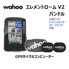 2023年最新】wahoo tickrの人気アイテム - メルカリ