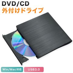 外付けdvdドライブ cd dvd プレーヤー mac レコーダー rom 読取 書込 外付け光学 ドライブ CD-RW DVD-RW vista MAC OS スリム
