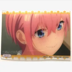 五等分の花嫁∞  トレーディングカードコレクションクリア〈中野一花21〉