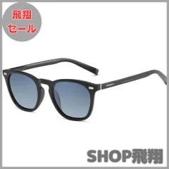 【大安売り】[FEISEDY] サングラス レディース 運転 偏光サングラス 調光 変色 UV400保護 サングラスメンズ 自転車／釣り／野球／ランニング 超軽量カラーレンズB1062
