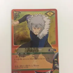 扉間のカード2枚マダラのカード1枚専用出品 2025年最新】扉間の人気アイテム - メルカリ