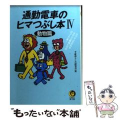 安田寿明 マイ・コンピュータ シリーズ全作 入門 をつくる をつかう