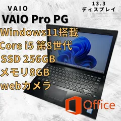 2023年最新】vaio pro pgの人気アイテム - メルカリ