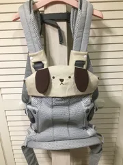 ベビービョルンone kai対応よだれカバー　首周りカバーわんちゃん