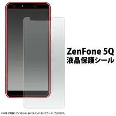 2025年最新】simフリー asus zenfone5qの人気アイテム - メルカリ