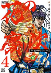 CD)カフェ・リラクゼーション～ジャズ・イン・カフェ(6