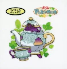 【中古】コレクションシール ヤバチャ＆ポットデス