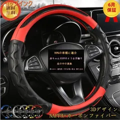 BMW ハンドルカバー レザー 軽自動車 運動風 ステアリングカバー ハンドル 内装用品 D型 M i4 M2 M3 M4 M5 M8 1 2 3 4 5 7シリーズ X1 X2 X3のサムネイル