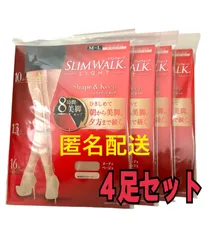 SLIM WALK スリムウォーク　LIGHT シェイプアンドキープ　4個セット