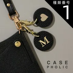 種類1：A  ラウンド型イニシャル イニシャルパーツ ストラップ キーホルダー レザー チャーム プレゼント アルファベット 名入れ 名札 ネームホルダー プチギフト バッグチャーム レザーチャーム Leather Charm ゴールド