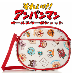 【新品】ポシェット アンパンマン ANC-1600 オールスター柄 ドキンちゃん ばいきんまん コキンちゃん だだんだん メロンパンナちゃん ポーチ ショルダーバッグ