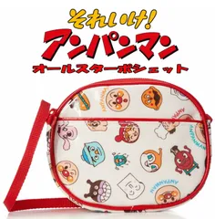 【新品】ポシェット アンパンマン ANC-1600 オールスター柄 ドキンちゃん ばいきんまん コキンちゃん だだんだん メロンパンナちゃん ポーチ ショルダーバッグ