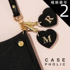 種類2：C  ハート型 イニシャル イニシャルパーツ ストラップ キーホルダー レザー チャーム プレゼント アルファベット 名入れ 名札 ネームホルダー プチギフト バッグチャーム レザーチャーム Leather Charm ゴールド