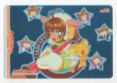 アマダ CCさくら/PPカード アマダ/Part4（1999） さくら(羊) 142