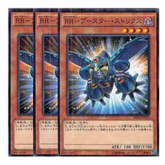 2024年最新】遊戯王 booster1の人気アイテム - メルカリ